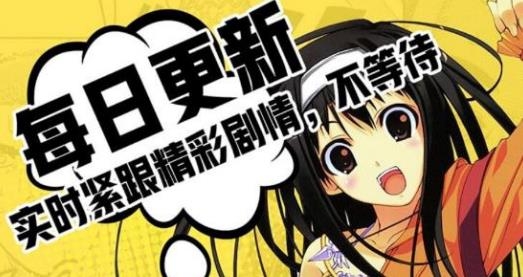 七毛免费漫画app最新版