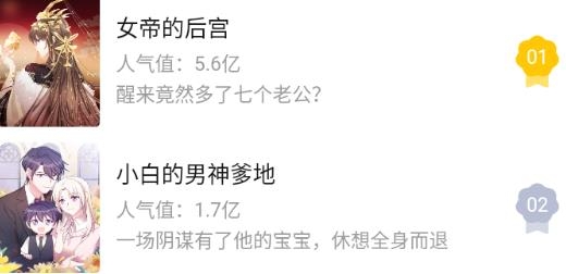 懒人看漫画大全app最新版