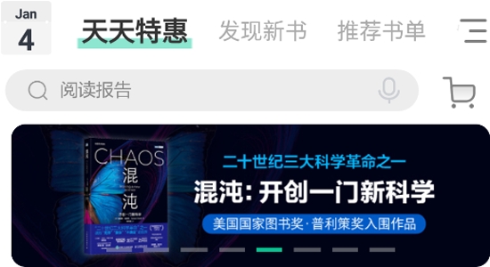 当当云阅读旧版本