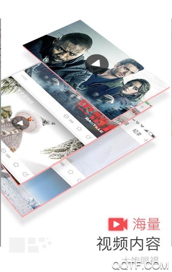 东方头条安卓版app