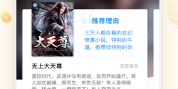 米读极速版