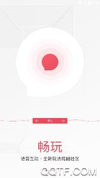 雷速体育app最新版