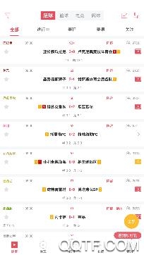 雷速体育app最新版