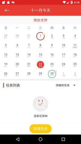 赣鄱党建云app