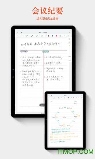 云记2022最新版