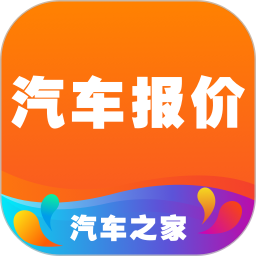 车之家汽车报价app