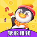 猜歌多app兼职官方版