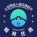 翰林优选app官方最新版 1.0
