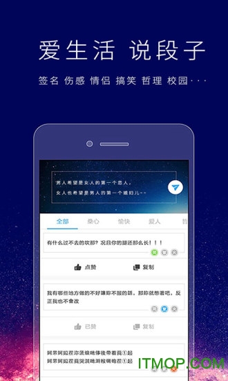 个性签名设计师免费