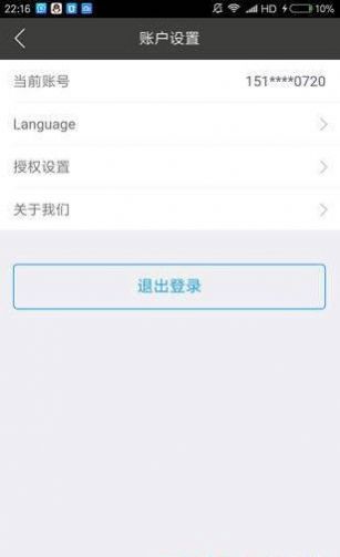 公信宝交易所app官方最新版2022 1.0