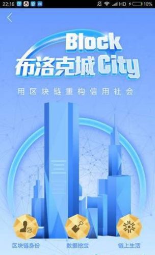 公信宝交易所app官方最新版2022 1.0