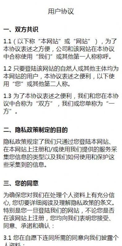 Debi交易所官方app最新版 1.0