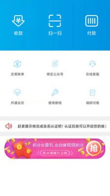我的中国芯6.0版本最新app