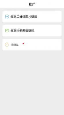 中国芯app投资分红平台最新版本安装2022