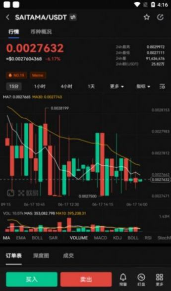 saitamaold币2022最新版app 1.0