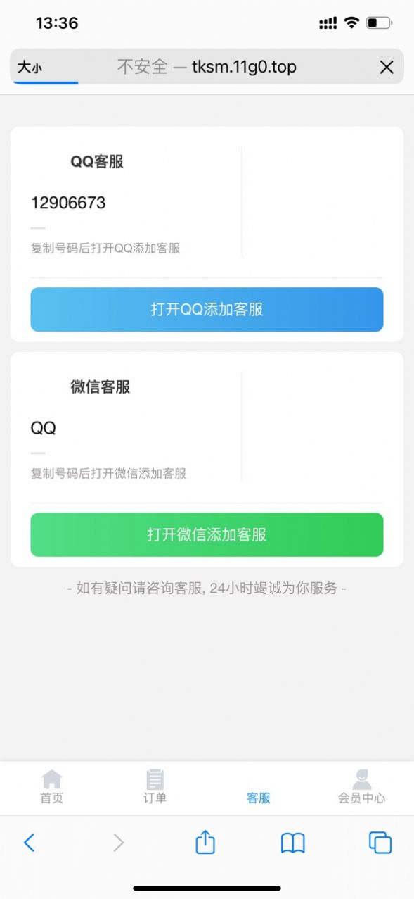 千秋子虚拟课程app官方