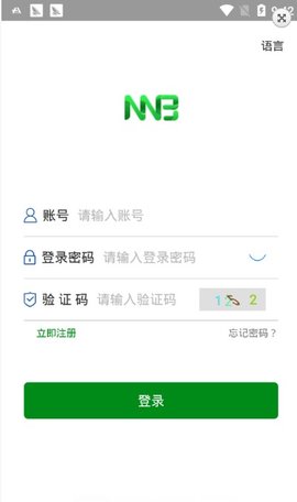 享祥币app免费版