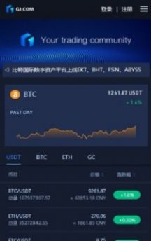 noc海洋公链挖矿最新版2022app官方 1.0