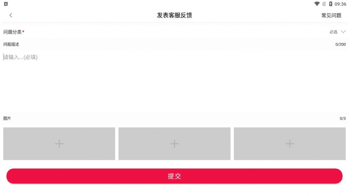 铁赚文章转发app官方版
