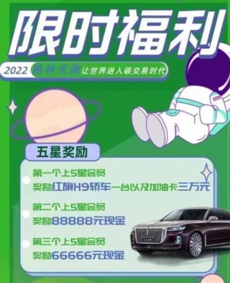 翰林优选app官方最新版 1.0