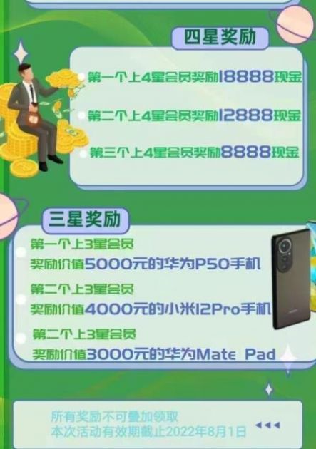 翰林优选app官方最新版 1.0
