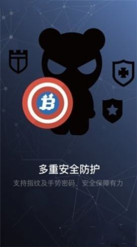 第二宝石SGEM免费挖矿app最新版 1.0.0