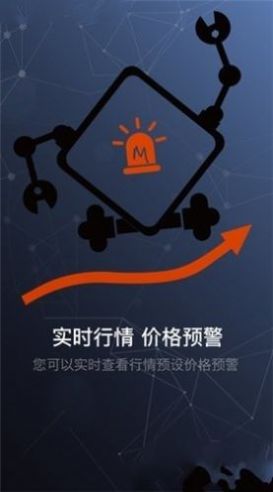 第二宝石SGEM免费挖矿app最新版 1.0.0