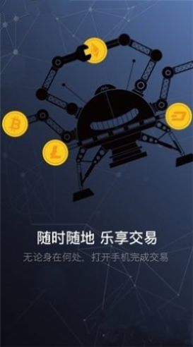 第二宝石SGEM免费挖矿app最新版 1.0.0