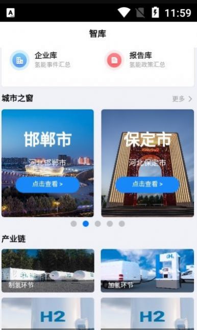 极涨资讯转发app官方版