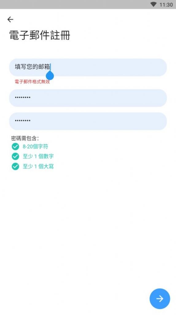StarNetwork星币最新app