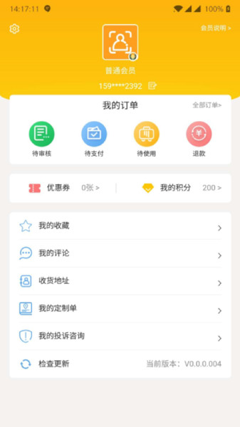一部手机全福游app