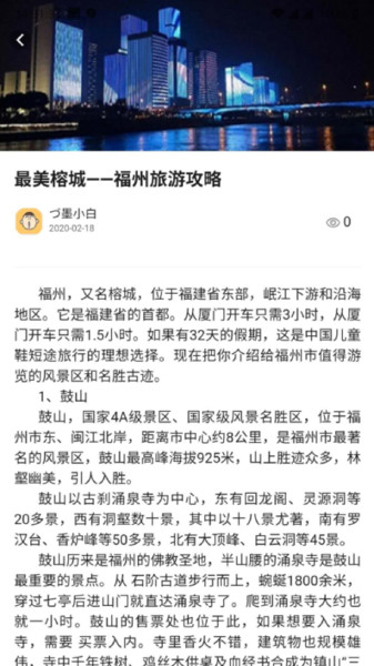 一部手机全福游app