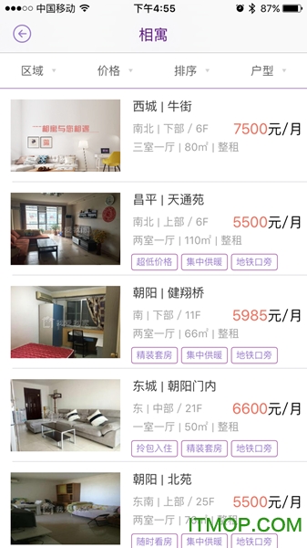 相寓app