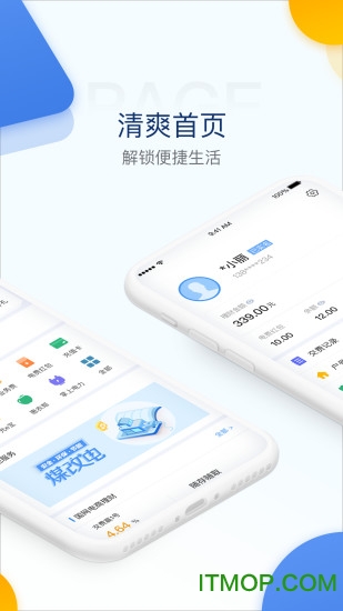 国家电网电e宝官方