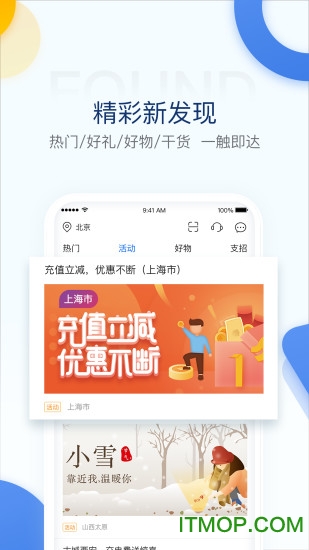 国家电网电e宝官方