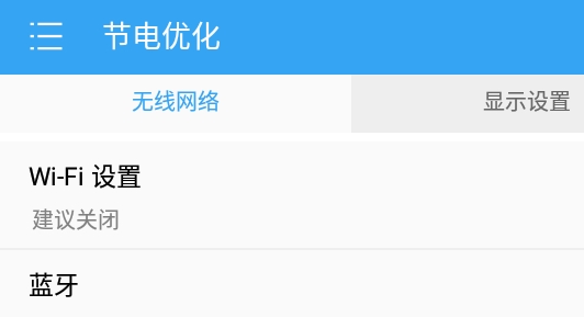 ES Task ManagerES任务管理器安卓版