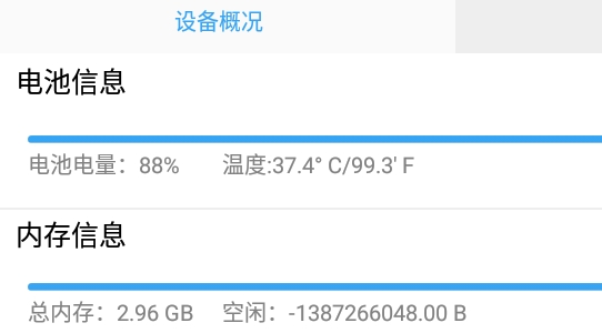 ES Task ManagerES任务管理器安卓版