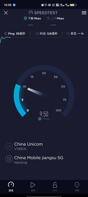 Speedtest中文官方版