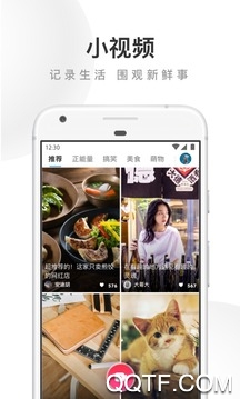 UC浏览器极速版最新版