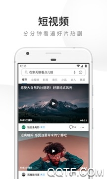 UC浏览器极速版最新版