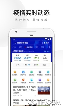 UC浏览器极速版最新版