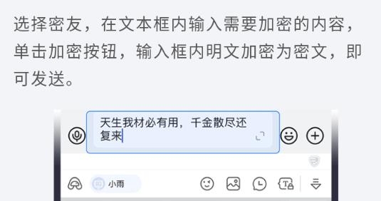 蘑菇输入法app手机版