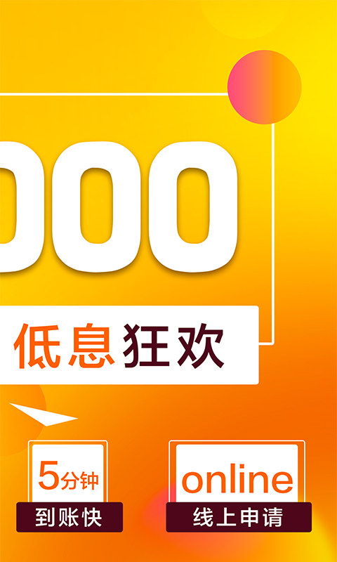 掌上快花管家
