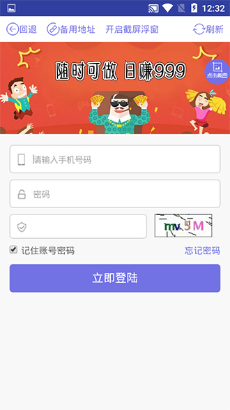 小佩奇