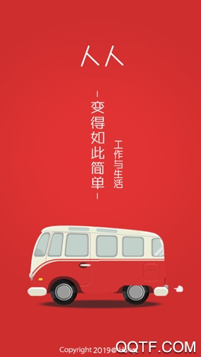 人人风云