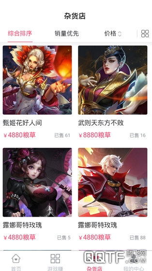 玩赚部落