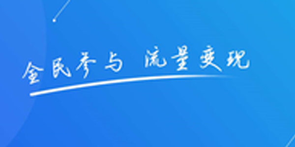 汇咖联盟