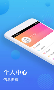 汇咖联盟