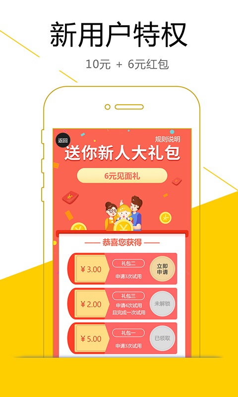 兼职赚钱联盟
