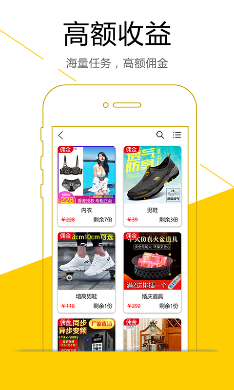 兼职赚钱联盟